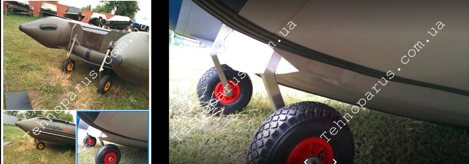 транцевые колеса для лодки с интерцептором