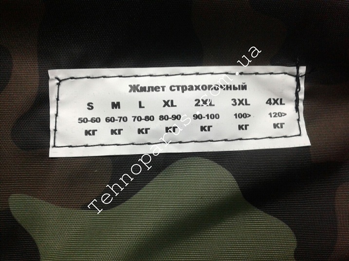 купить спасательный жилет