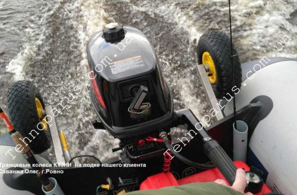 ТРАНЦЕВЫЕ КОЛЕСА автомат